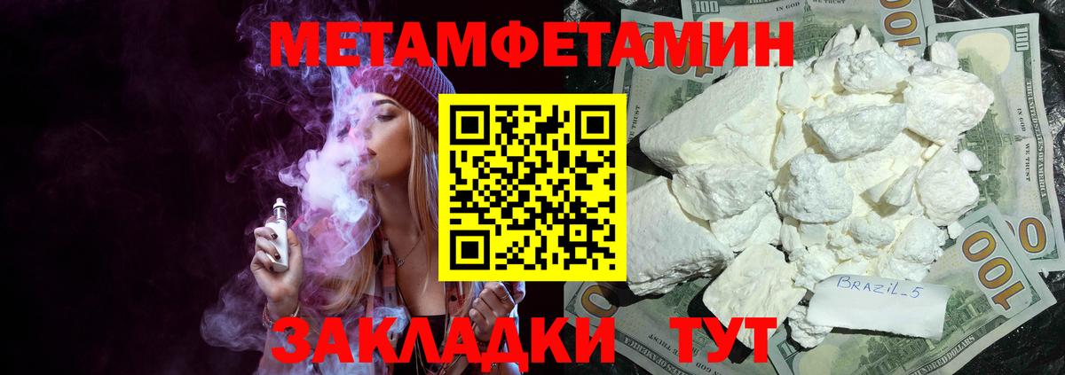 АМФ Premium Людиново
