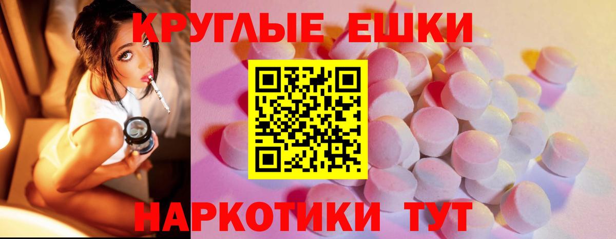 Людиново  купить наркотик  Ecstasy  Вход с VPN  Ecstasy таблы  ЭКСТАЗИ круглые 