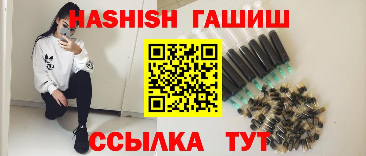 Гашиш индика сатива Людиново