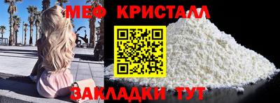 МДМА Ирбит