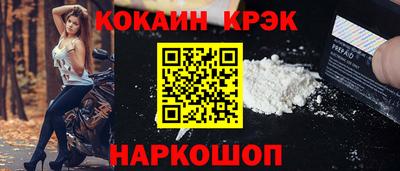 дистиллят марихуана Ипатово