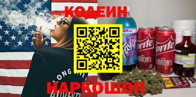 дистиллят марихуана Ипатово