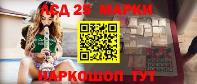 дистиллят марихуана Ипатово
