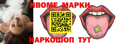 МДМА Ирбит