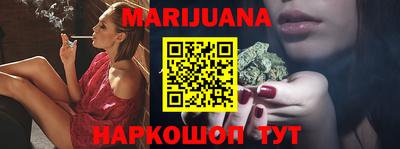 дистиллят марихуана Ипатово