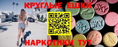 МДМА Ирбит