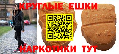 дистиллят марихуана Ипатово