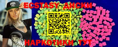 МДМА Ирбит