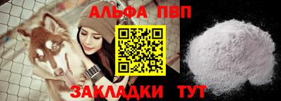дистиллят марихуана Ипатово