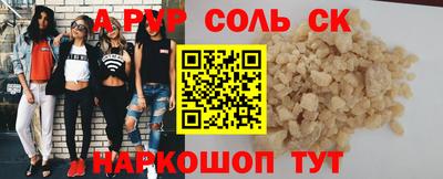 скорость Канаш