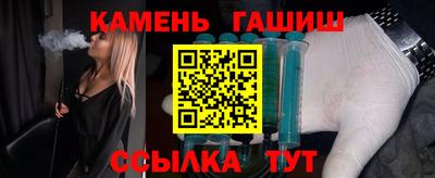 дистиллят марихуана Ипатово