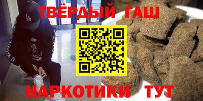дистиллят марихуана Ипатово