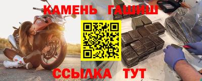 дистиллят марихуана Ипатово