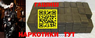 дистиллят марихуана Ипатово