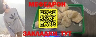 МДМА Ирбит
