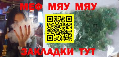 МДМА Ирбит