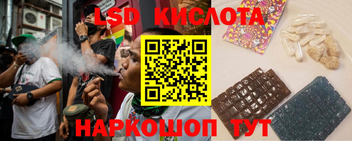 LSD-25 экстази ecstasy  LSD-25 экстази  Людиново  Вход с VPN 