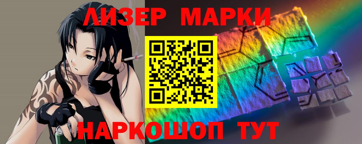 LSD-25 экстази ecstasy Людиново
