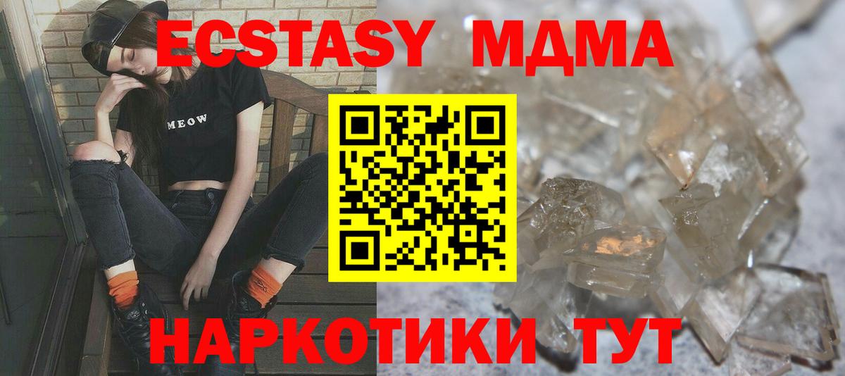 APVP СОЛЬ   Людиново  COCAIN  Вход с VPN  Магазин наркотиков  Cocaine  Канабис  МЕФ  Вейп ТГК  ГАШИШ  Меф кристаллы 