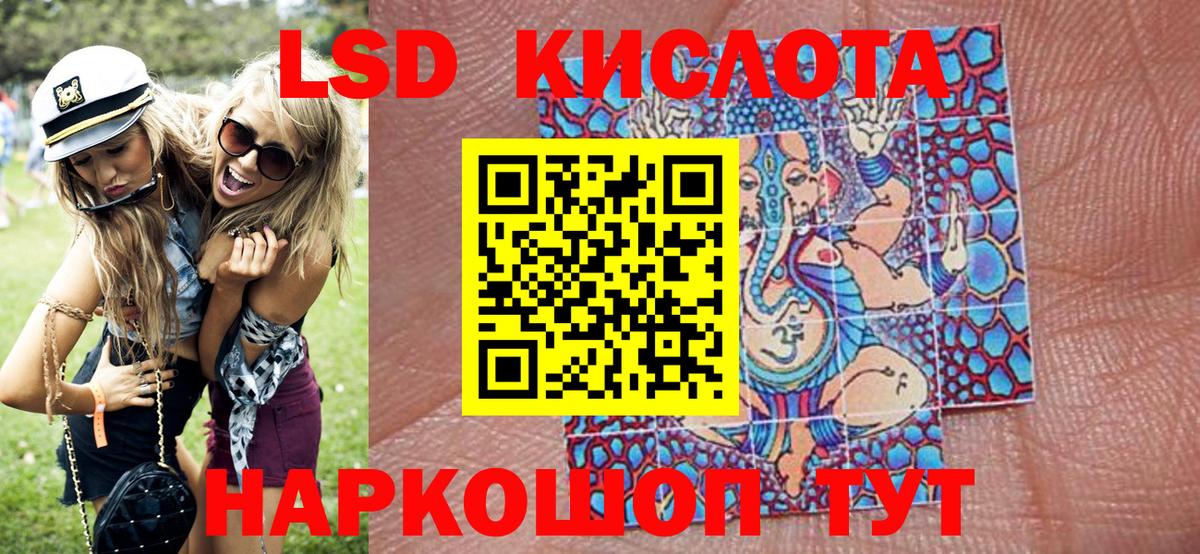 Наркотические марки 1,8мг  Наркотические марки 1,8мг  Вход с VPN  Людиново 