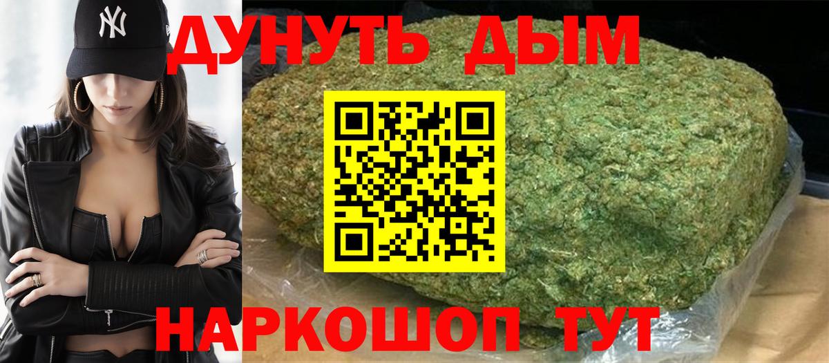 Канабис ГИДРОПОН  Марихуана тримм  Вход с VPN  Людиново 